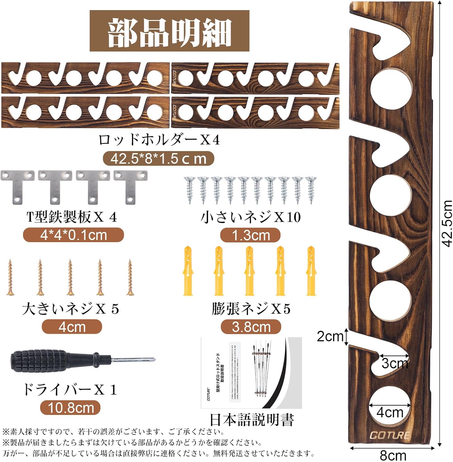 Goture – support de canne à pê - Fishing Rod Rack avis et prix
