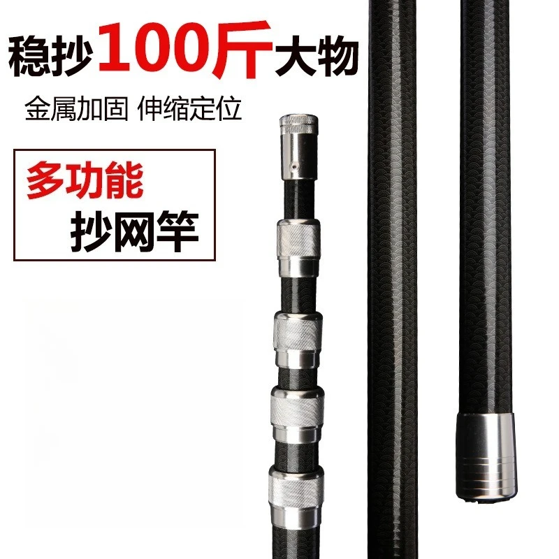 Canne à pêche multifonctionnel - Fishing Rod Carbon Fiber avis et prix